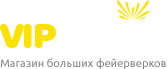 Випсалют Геленджик
